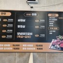 소우락한우한돈 이미지