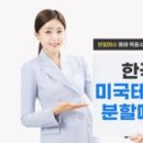 동일M테크 화이트페이퍼