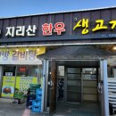 인월1길 이미지