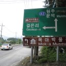 목아불교박물관 이미지