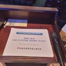 한마음기획 | 사회자]4년 만에 열린 뜻깊은 축제, 임실군청 공노조 출범식 &amp; 노사한마음 전진대회 행사 사회자 진행 후기