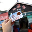 고바우 티스토리