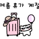 비즈니스 모텔 이미지