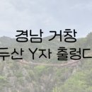 용추민박 이미지