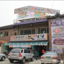 만점식당 이미지