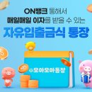 돈모아 - 목포시 원산로85번길 17 | 돈모아