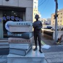 전국한약약업사