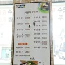 봉평메밀면가 이미지