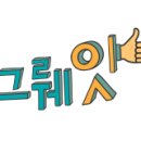 더하임(The Heim)