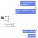 [대구여행] 장소는 상관 없어! 만나는 사람이 중요한거지✨️