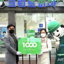 크린토피아 이미지