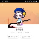 이쁘당개 이미지