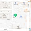 신대떡방앗간