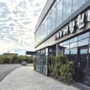 남태해안로 | 제주어향원 내돈내산 후기｜아기랑 가기 좋은 금호제주리조트 근처 맛집