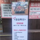 청사포갈비