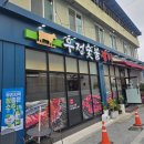 옹천사설시장 | [종가댁안동] 전현무계획 갈비골목 맛집 "우정 숯불갈비 " 내돈내산후기