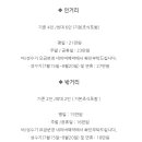 한동곶길