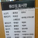 한국수독산역점 이미지