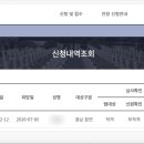 명성 행정사 사무소 이미지