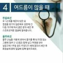 *** 행복하고 건강한 연말 되세요 *** 이미지