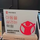 <잠실수학학원> 믿고 보내는 페르마수학학원 잠실캠퍼스 후기~