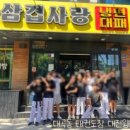 대진 윙 태권도 이미지