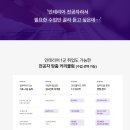 하우디자인캐드학원 | 캐드학원 자격증부터 실내건축 취업까지 샘즈디자인학원