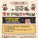 문경27 이미지