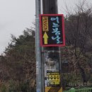 어느봄날펜션 이미지