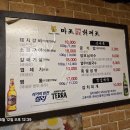 마포최대포 - 김포시 김포대로2244번길 20 | 마포최대포