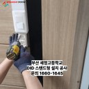 세정고등학교 이미지