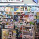 가든파이브약국 이미지