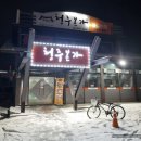 청주본가와봉평메밀막국수