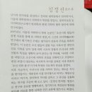 김정선한의원 네이버블로그