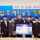태경산업㈜ 참뉴스