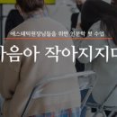 제이미코스메틱 이미지