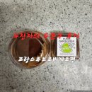 농부바게트 | 잠실 두바이 쫀득 쿠키/롯데월드몰 [프랑스 루브르 바게트] 팝업/내돈내산/솔직후기