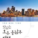 이경서농장 이미지