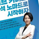 노마드커머스 이미지