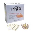 구암 (주) 쇼핑하우
