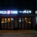 강남대로12길 8 이미지