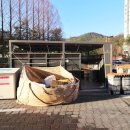 노란공인중개사사무소 이미지