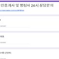 새시흥행정사 이미지
