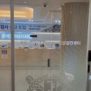 프라임성모내과의원 | 의정부 민락동 건강검진가능한 서울프라임내과 방문 후기