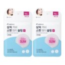 플러스케어 쇼핑하우