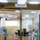 경상북도교육청청도도서관 이미지