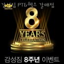 감성짐 이미지