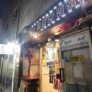 동궁 | [동궁찜닭 반월당점] 황금찜닭 한마리반 납작만두 추가 내돈내산 후기
