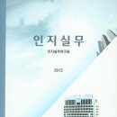 사법발전재단 이미지