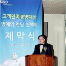 안전가스종합상사 이미지